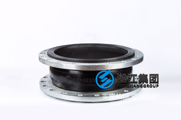 哈爾濱電廠脫硫管道用DN500橡膠膨脹節(jié)