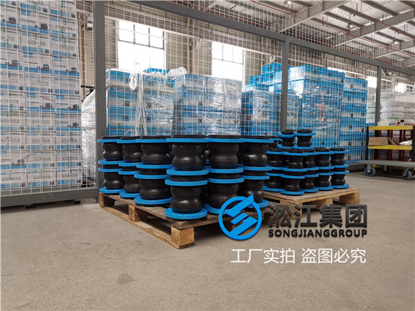 浙江酸性水介質(zhì)用KST-F型三元乙丙橡膠接頭