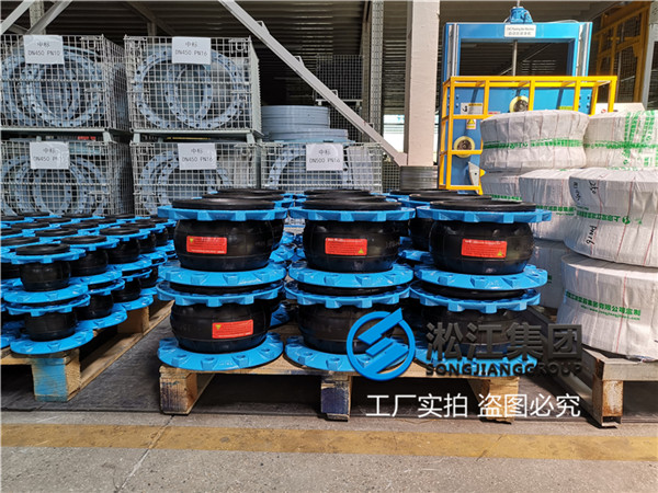 天津RFJD型DN150/DN200三元乙丙橡膠軟連接
