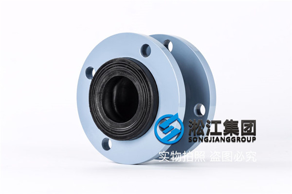海安KXT型DN65橡膠軟接頭