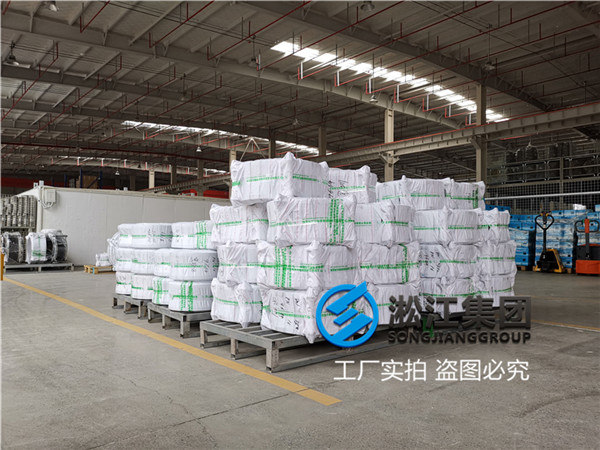 上海美標DN300橡膠接頭帶限位拉桿