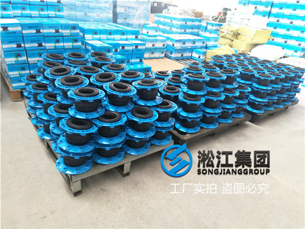 上海淡水介質(zhì)用DN80日標(biāo)橡膠軟接頭