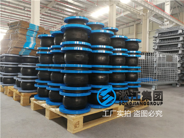 云南耐磨DN150/DN200橡膠軟連接