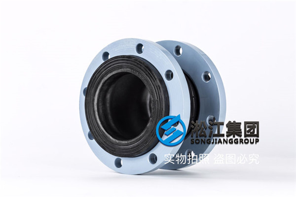 上海液壓油用DN125NBR橡膠軟接頭