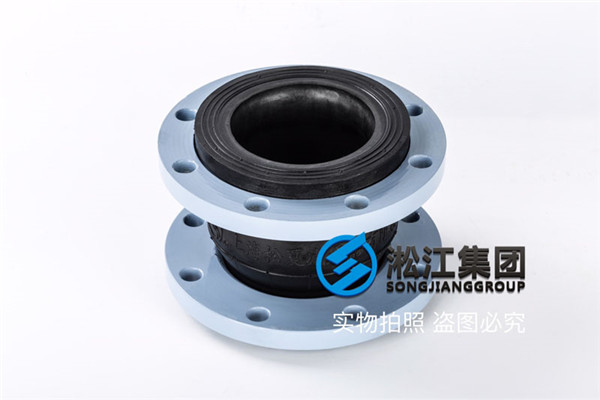 上海液壓油用DN125NBR橡膠軟接頭