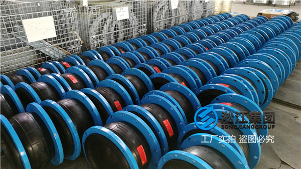 昆明氣壓供水設(shè)備用DN250橡膠接頭