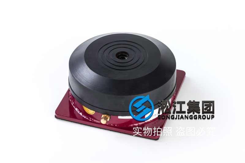 廣州水泵設(shè)備用KQJZ型空氣減震器