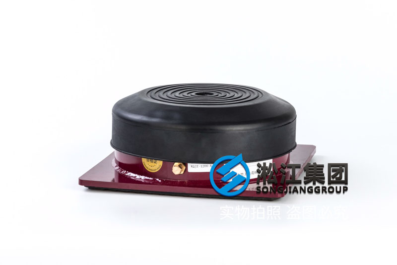 廣州水泵設(shè)備用KQJZ型空氣減震器