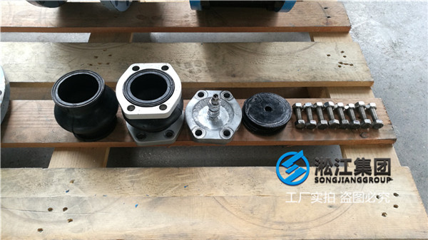 蘭州液壓系統(tǒng)用NG90橡膠補償器