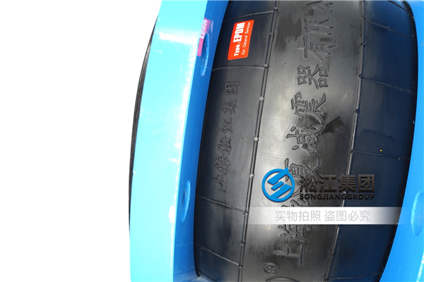 防化噴灑車橡膠軟連接,強(qiáng)大作用