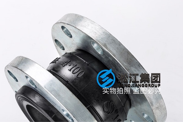 ESP EN109-1 西班牙標準橡膠膨脹節(jié)