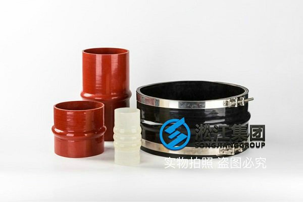 長沙硅膠卡箍橡膠接頭使用壽命 長沙硅膠卡箍橡膠接頭使用壽命