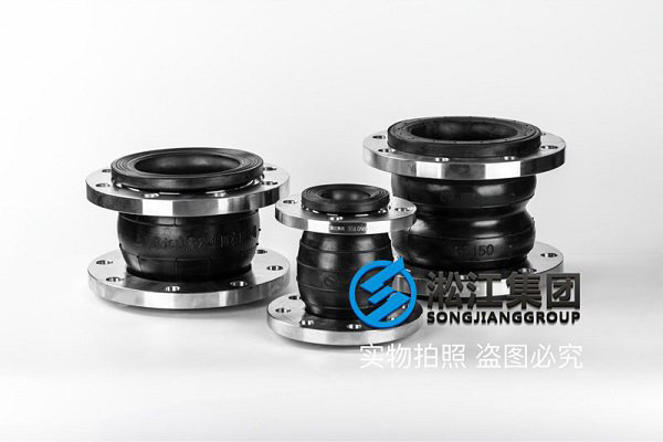 廊坊304不銹鋼法蘭橡膠軟接頭高彈性高氣密性