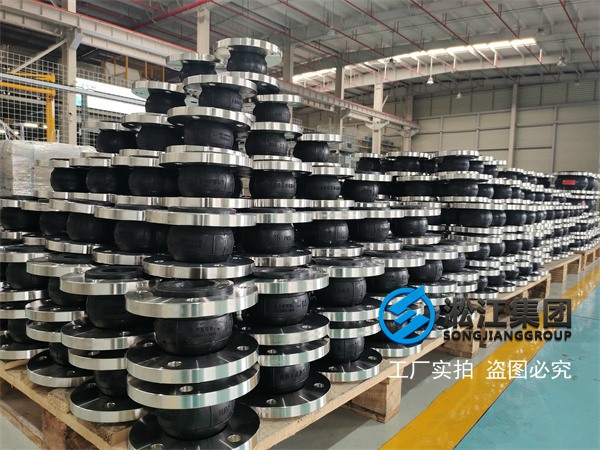 廊坊304不銹鋼法蘭橡膠軟接頭高彈性高氣密性