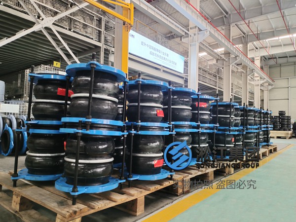 南京雙球體橡膠防震接頭設(shè)計(jì)研發(fā)