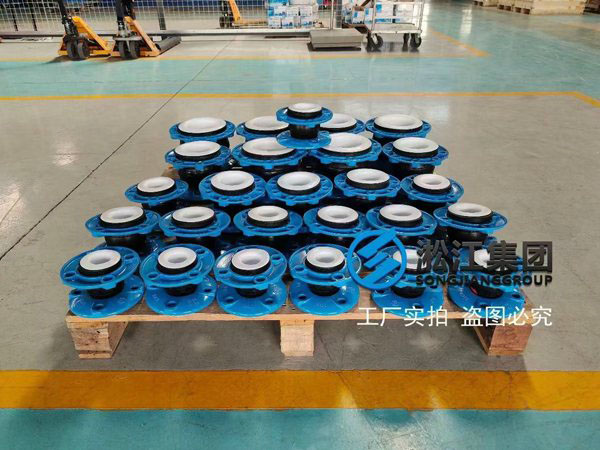 保定內(nèi)襯四氟橡膠接頭高壓管道接頭 保定內(nèi)襯四氟橡膠接頭高壓管道接頭