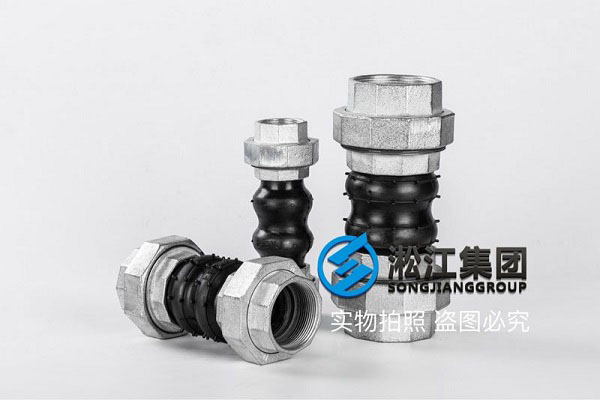 淄博螺紋式軟接頭產(chǎn)品實力