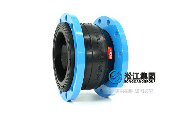 東莞三元乙丙橡膠接頭新資訊信息